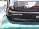 宝骏KiWi EV 2021款  艺术家 三元锂_高清图20