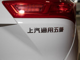 宝骏530 2021款  全球车周年纪念版 1.5T 手动豪华型 6座_高清图7
