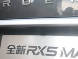荣威RX5 MAX 2022款   300TGI 基本型_高清图11
