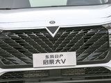 启辰大V 2021款  260T 天王版_高清图23