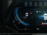 逸动 2021款  PLUS 蓝鲸NE 1.4T GDI DCT尊贵型_高清图31