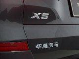宝马X5 2022款 宝马x5 xDrive 40Li 尊享型M运动套装_高清图22