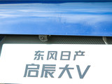 启辰大V 2021款  260T 天王版_高清图10