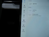 小鹏P5 2022款  550P_高清图32