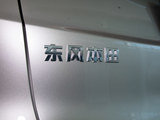 本田CR-V 2023款  240TURBO 两驱智领版_高清图20