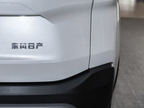 奇骏 2022款  VC-Turbo 300 CVT 2WD星月限定版_高清图6