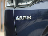 本田XR-V 2024款  1.5L CVT热潮版_高清图25