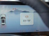 荣威RX5 2023款  1.5T 豪华滑屏版_高清图22