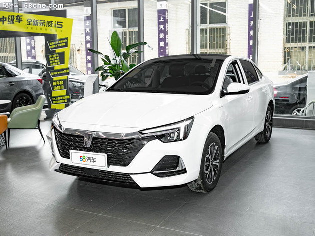 2020款 荣威ei6 max phev 直降0.30万