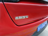 帝豪S 2022款  1.4T CVT跨界玩家版_高清图34