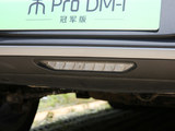 宋 Pro DM 2023款 宋Pro DM 冠军版 DM-i 110KM卓越型_高清图34