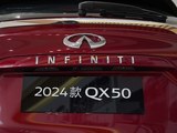 英菲尼迪QX50 2024款 英菲尼迪 QX50 2.0T 四驱豪华版_高清图35