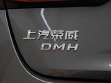 荣威D7 2023款  DMH 125km 超越版_高清图8
