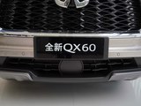 英菲尼迪QX60 2024款  2.0T 四驱旗舰版_高清图13