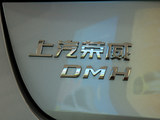 荣威D7 2023款  DMH 125km 超越版_高清图12