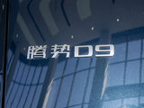 腾势D9 2024款  DM-i 1050 尊享型_高清图18