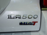 坦克500新能源 2023款  Hi4-T_高清图15
