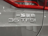 奥迪Q3 2024款  35 TFSI 时尚动感型_高清图15