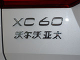 沃尔沃XC60 2024款  B5 四驱智逸豪华版_高清图8