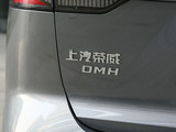 荣威D5X DMH 2024款  135科技版选装版_高清图22