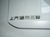 五菱佳辰 2023款  2.0L DHT旗舰型_高清图12