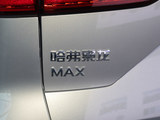 哈弗枭龙MAX 2023款  1.5L Hi4 105 四驱智能旗舰版_高清图26