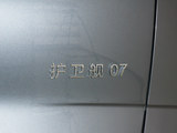 护卫舰07 2023款  DM-i 100KM 尊贵型_高清图13
