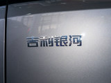 银河L7 2024款  1.5T 115km MAX 龙腾版_高清图13