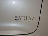 智己LS7 2023款  90kWh Elite后驱版_高清图24