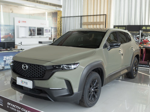 2023款 马自达CX-50行也 2.0L 领行版