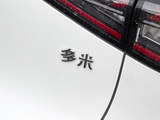QQ多米 2025款  305km 舒享型_高清图9