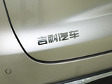 帝豪 2026款  第4代 400万纪念款 1.5L CVT卓越型_高清图10