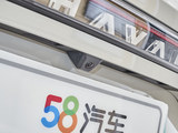 哈弗枭龙MAX 2025款  Hi4 165 Ultra 智驾版_高清图30