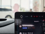 启源A07 2025款 长安 蓝鲸纯电版 625智驾旗舰型_高清图13