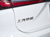 荣威i5 2026款  1.5L 手动舒享版_高清图10