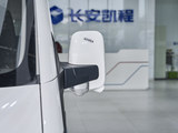 长安凯程V919 2025款  速运舱 宁德时代53kwh 短轴高顶智慧型 6座_高清图32