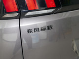 标致5008 2025款  豪华版_高清图12