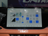 长安CS75 PLUS 2025款  第四代 1.5T 新蓝鲸 旗舰型_高清图9