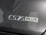 长安CS75 PLUS 2025款  第四代 1.5T 新蓝鲸 旗舰型_高清图7
