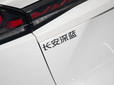 深蓝S07 2025款  215Max 乾崑智驾ADS SE增程版_高清图14