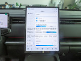 探索06 C-DM 2024款  豪华型_高清图30