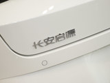 长安启源A05 2025款  真香版 145 超越型_高清图11