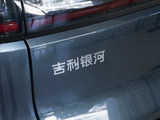 银河M9 2025款  230km 两驱探索版_高清图11