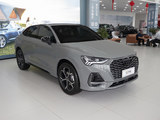 奥迪Q3 2025款  quattro 45周年典藏版 40TFSI 时尚动感型_高清图3
