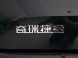 捷途山海L9 2023款  1.5TD 2DHT Pro 7座_高清图8