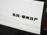郑州日产Z9 2025款  GT 2.0T 自动汽油四驱悦享版_高清图27