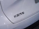 长安CS75 PLUS 2025款  第四代 UItra 2.0T 新蓝鲸 擎风型_高清图14