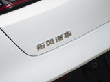 eπ007 2025款  纯电 550Pro巡航版_高清图13