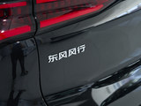 星海V9 2026款  越享系列 200km 舒适型_高清图12