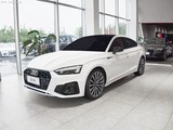 奥迪A5 2024款  Sportback 40 TFSI quattro 豪华动感型_高清图1